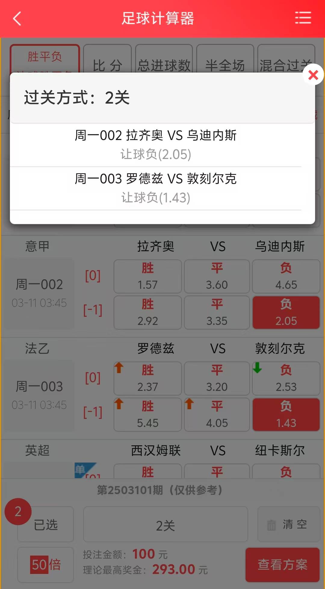 包含火力全开!足球比赛数据创纪录的词条 包含火力全开!足球比赛数据创纪录的词条