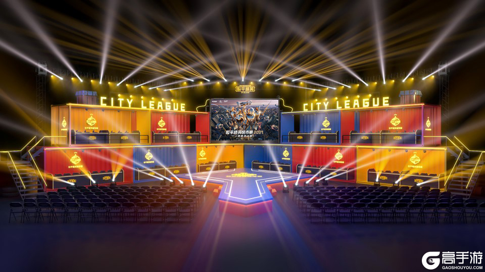 开云体育入口-关于和平精英引发投注狂潮，赔率走势成谜的信息