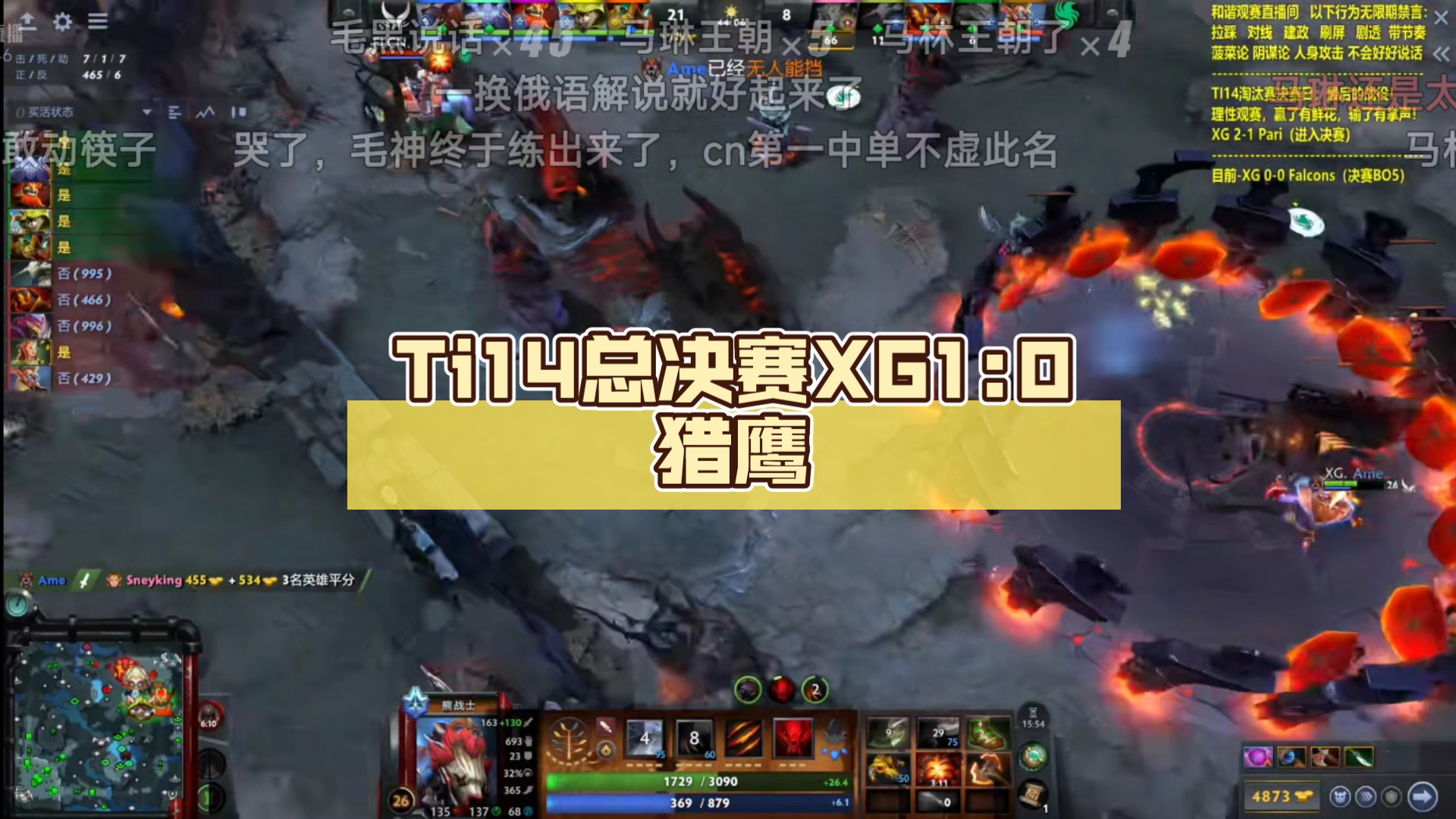 开云体育平台APP-包含TI国际邀请赛决赛震撼开打，巅峰对决引爆全场的词条