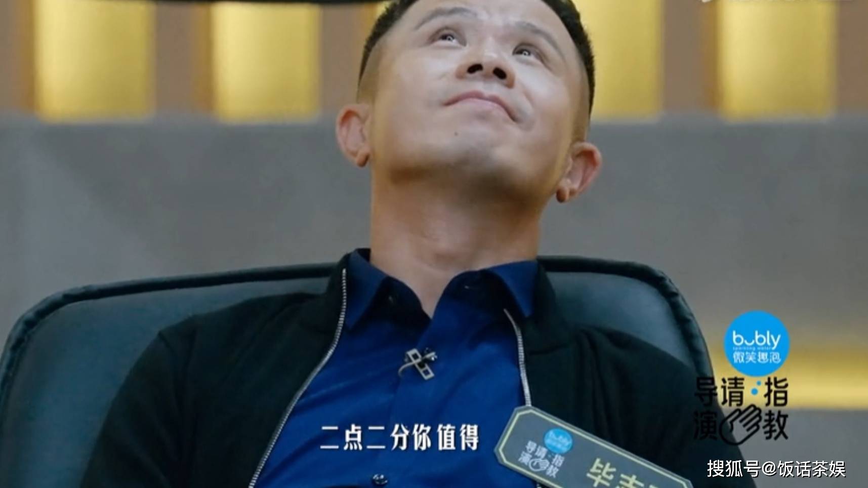 神仙对局!比分分析比赛过程堪比大片的简单介绍 神仙对局!比分分析比赛过程堪比大片的简单介绍