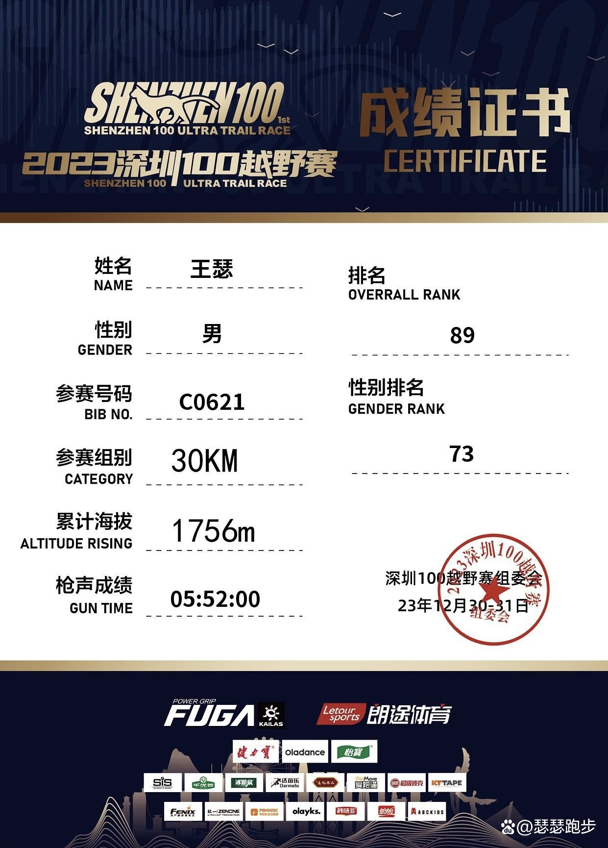 比分分析选手发挥出色,荣膺最佳MVP的简单介绍 比分分析选手发挥出色,荣膺最佳MVP的简单介绍