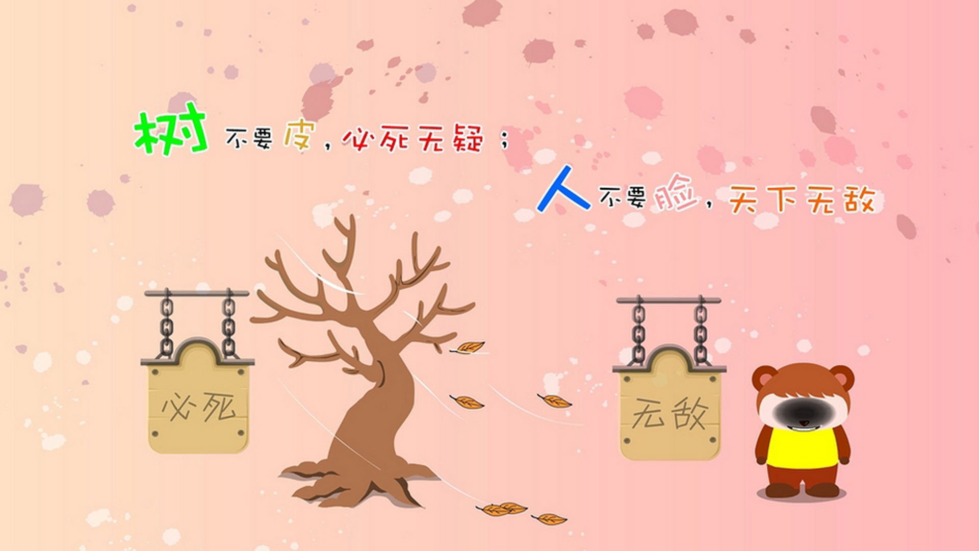 关键先生福克斯，老鹰逆转黄蜂的幕后英雄