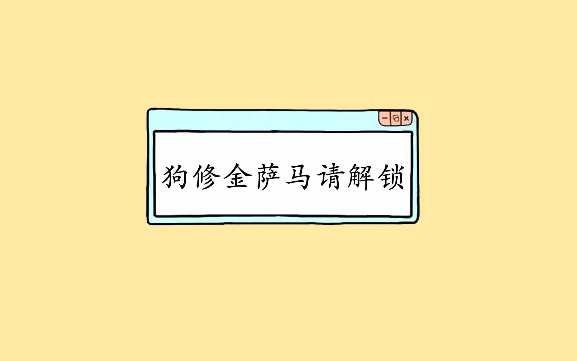 沙漠之鹰的逆袭，2026世界杯E组关键战，伊拉克如何用中场铁锁扼住冰岛寒潮